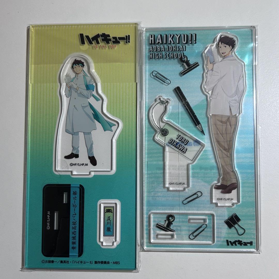 Amazon.co.jp: 及川徹 アクスタ 応援団 勉強 ハイキュー : おもちゃ